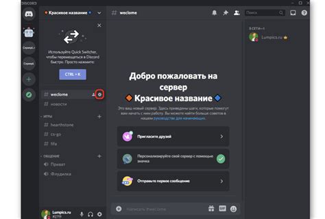 Возможности mid journey для коммуникации и взаимодействия на сервере Discord