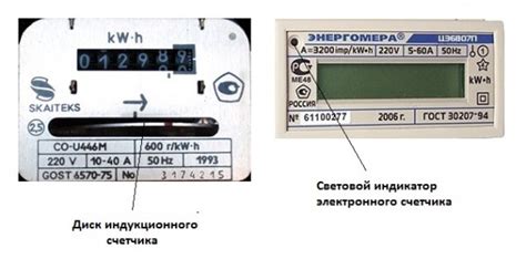 Возможность временного отключения счетчика на коммуникаторе от оператора Теле2