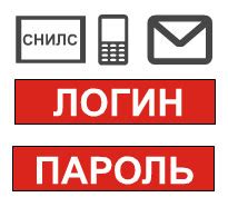 Возможность досрочного выхода на пенсию через личный кабинет пенсионного фонда