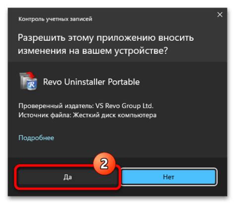 Возможность настройки и удаления виджетов по вашему усмотрению