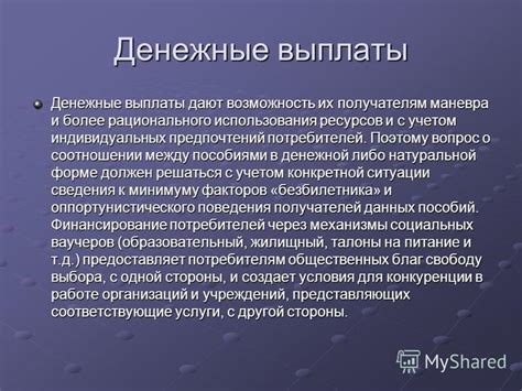 Возможность настройки персонального пространства с учетом индивидуальных предпочтений