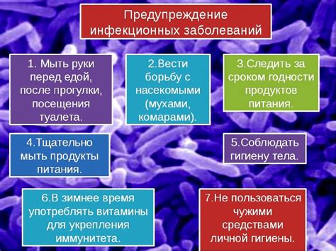 Возможность передачи паразитарных инфекций и заболеваний