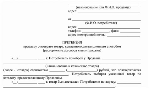 Возможные взыскания при аннулировании заявки на Яндекс.Маркете