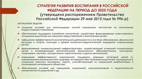 Возможные вызовы и преграды на пути развития Кюнет в Российской Федерации