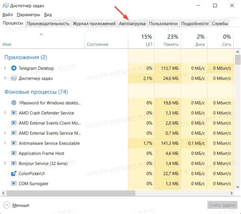 Возможные источники сбоя в процессе загрузки BIOS