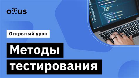 Возможные методы отключения воспроизведения демо