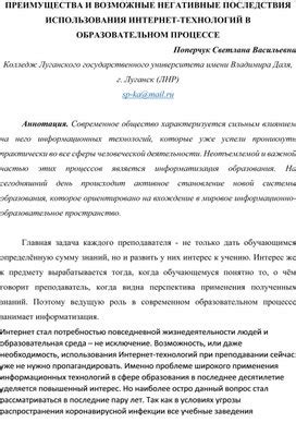 Возможные негативные последствия нарушения соглашения артистами и компанией