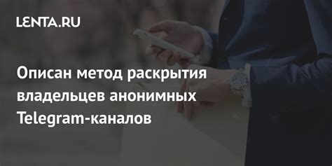 Возможные ограничения и условия для раскрытия анонимных абонентских номеров Билайн в Республике Казахстан