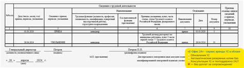 Возможные ошибки в глобальной версии