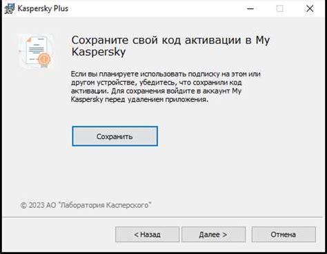 Возможные последствия отсутствия нулевой отчетности