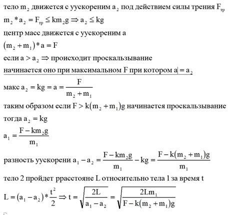 Возможные последствия падения на гладкой поверхности