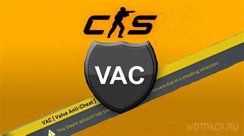 Возможные последствия при отключении системы VAC в CS:GO