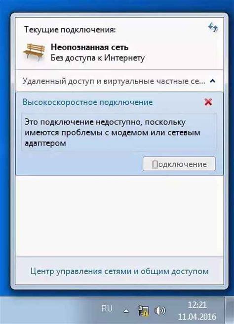 Возможные причины ограниченного доступа к протоколу на защищенном порту