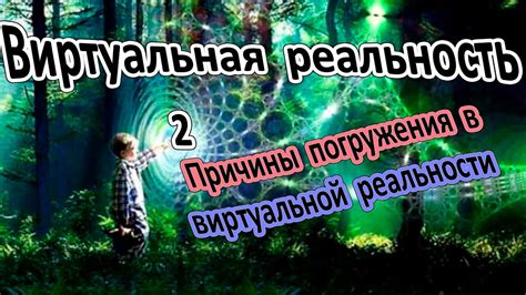 Возможные причины появления облачности виртуальной среды