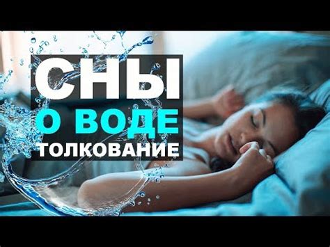 Возможные причины снов о прежнем партнере