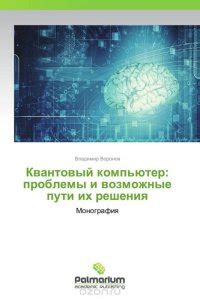 Возможные проблемы и их решения при использовании майсов