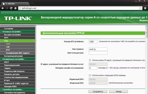 Возможные проблемы и их решения при настройке соединения через PPPoE на роутере Zyxel