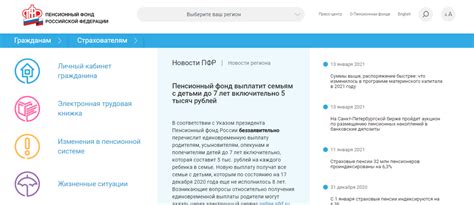 Возможные проблемы и пути их разрешения при оформлении ИПК в Пенсионном фонде