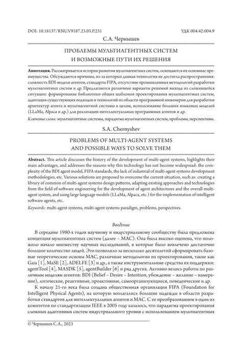 Возможные проблемы после исключения катализирующего агента и их возможные решения