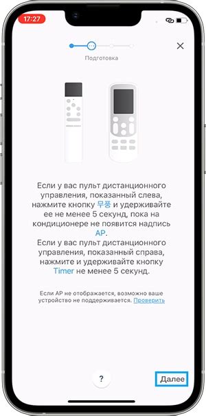 Возможные проблемы при защите доступа к приложению на смартфоне Samsung A53 и их решения