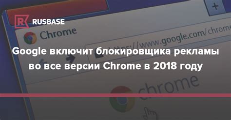 Возможные проблемы при отключении блокировщика рекламы в специальной версии браузера Opera