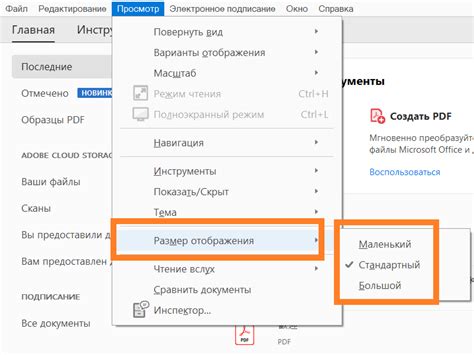 Возможные сложности и способы их преодоления при конвертации документа в электронную подпись