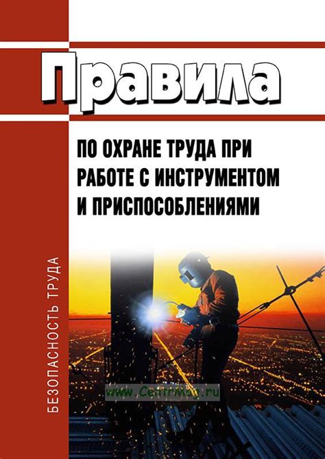 Возможные сложности и способы их устранения при работе с инструментом adb