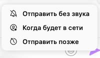 Возможные сложности при отключении приложения Аська на мобильном устройстве и способы их устранения