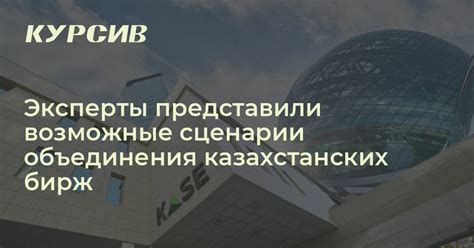 Возможные сценарии объединения двух проводников в Minecraft