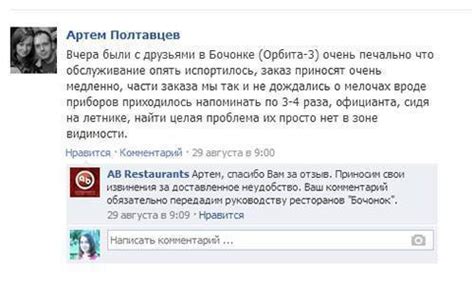 Возможные трудности и способы их устранения при активации услуги "Аванс"