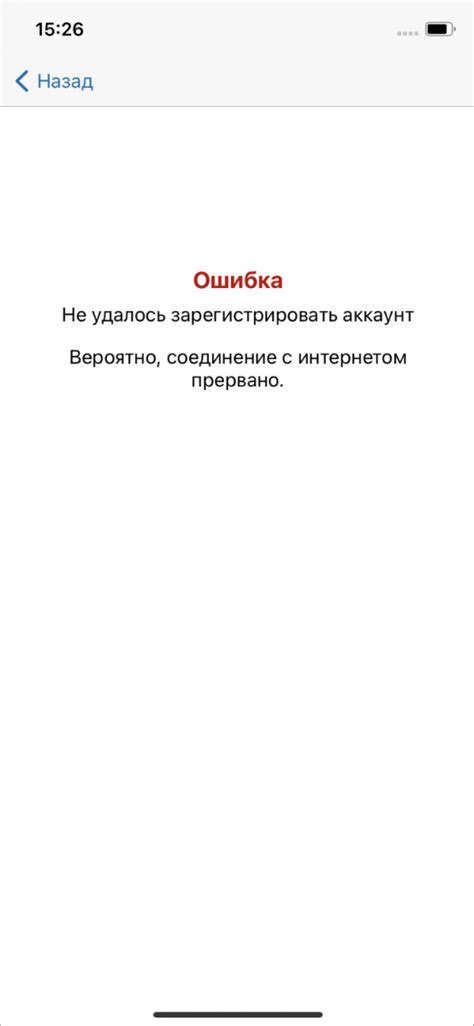 Возможные трудности при добавлении английского языка на мобильном устройстве и способы их решения