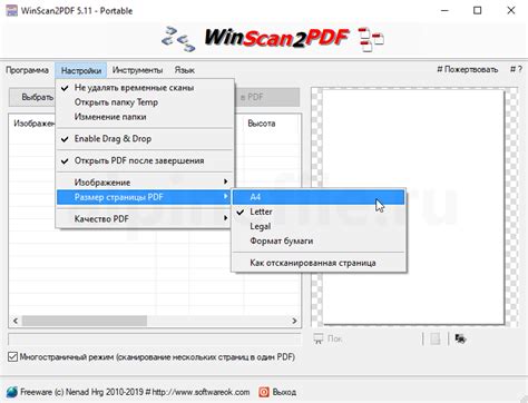 Возможные трудности при открытии документа в формате PDF и их разрешение