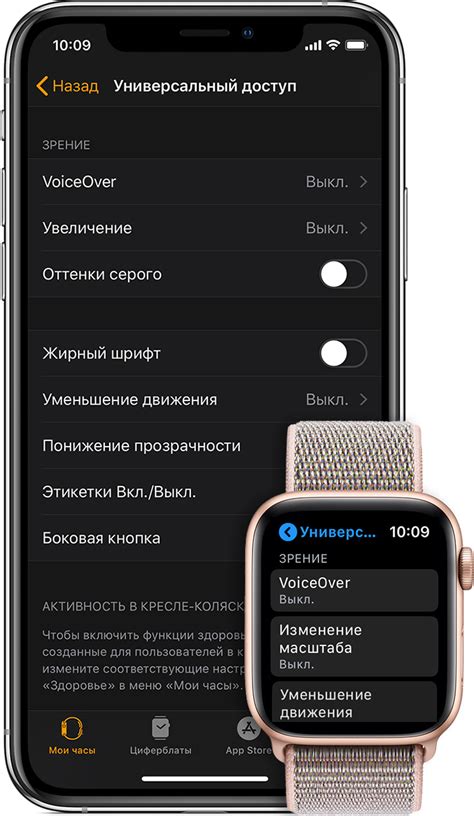 Возможные трудности при отмене доступа на Apple Watch 8