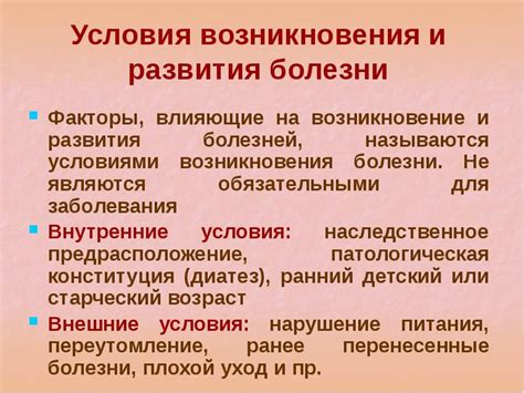 Возможные факторы, влияющие на возникновение опухоли под языком