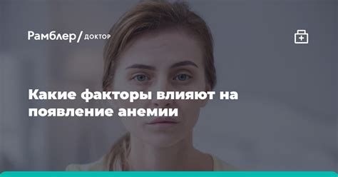 Возможные факторы, влияющие на появление усов в сновидении у женщины