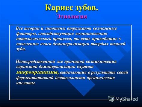 Возможные факторы, способствующие наблюдению патологического возратного мигания глаз