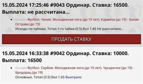 Вознаграждения и преимущества при успешном выполнении задания в приключенческой игре