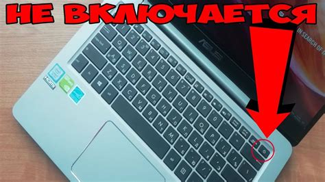 Возникает необходимость включения ноутбука без идентификации пользователя?