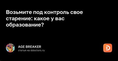 Возьмите под контроль отвлекающие факторы: уменьшите их воздействие