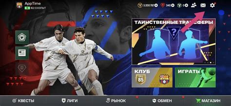 Войдите в игру с помощью аккаунта EA Sports