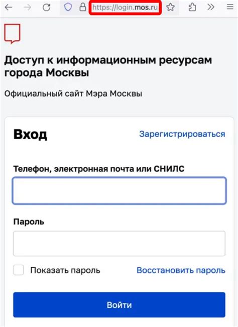 Войдите в свой аккаунт и выберите опцию "Присоединить бонусную карту"