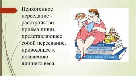 Вопроизводство талии в укороченной одежде: негативное воздействие вредных привычек