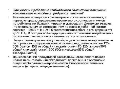 Вопросы правильного питания и необходимого баланса питательных компонентов для хомяков