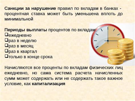 Вопросы финансирования: как выбрать наиболее выгодный вариант оплаты