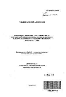 Вопросы этики, связанные с разработкой и применением технологии "Алисиньи"