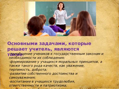 Воспитание здорового образа жизни – важная задача в работе младшего педагога