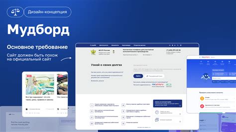 Воспользуйтесь специализированными онлайн-платформами для проверки задолженностей