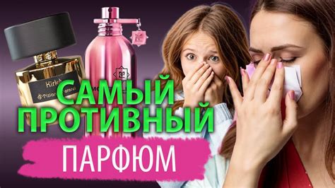 Воспользуйтесь специализированными средствами для устранения неприятных ароматов