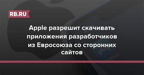 Восстановите кэш через приложения сторонних разработчиков