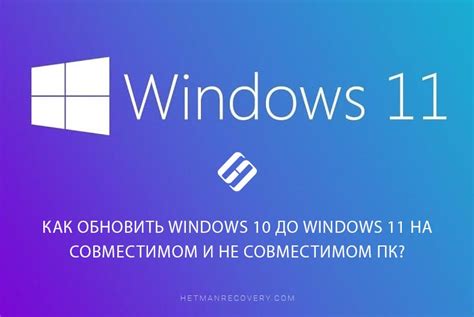 Восстановите работу программы и обновите драйверы